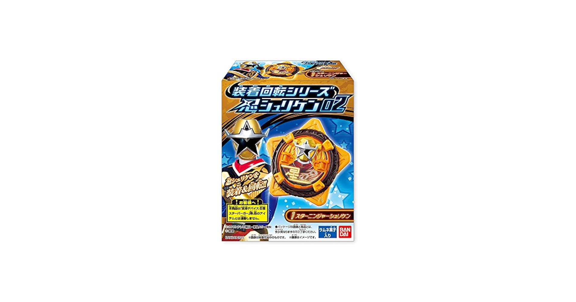 Amazon | 装着回転シリーズ 忍シュリケン02 12個入 BOX(食玩